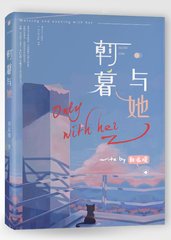 日本二本三本区app