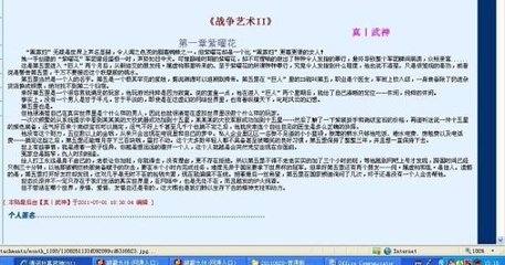 深入了解 正能量网站Www正能量网站