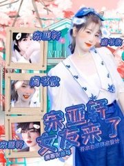 帝王会所三千佳丽在线观看